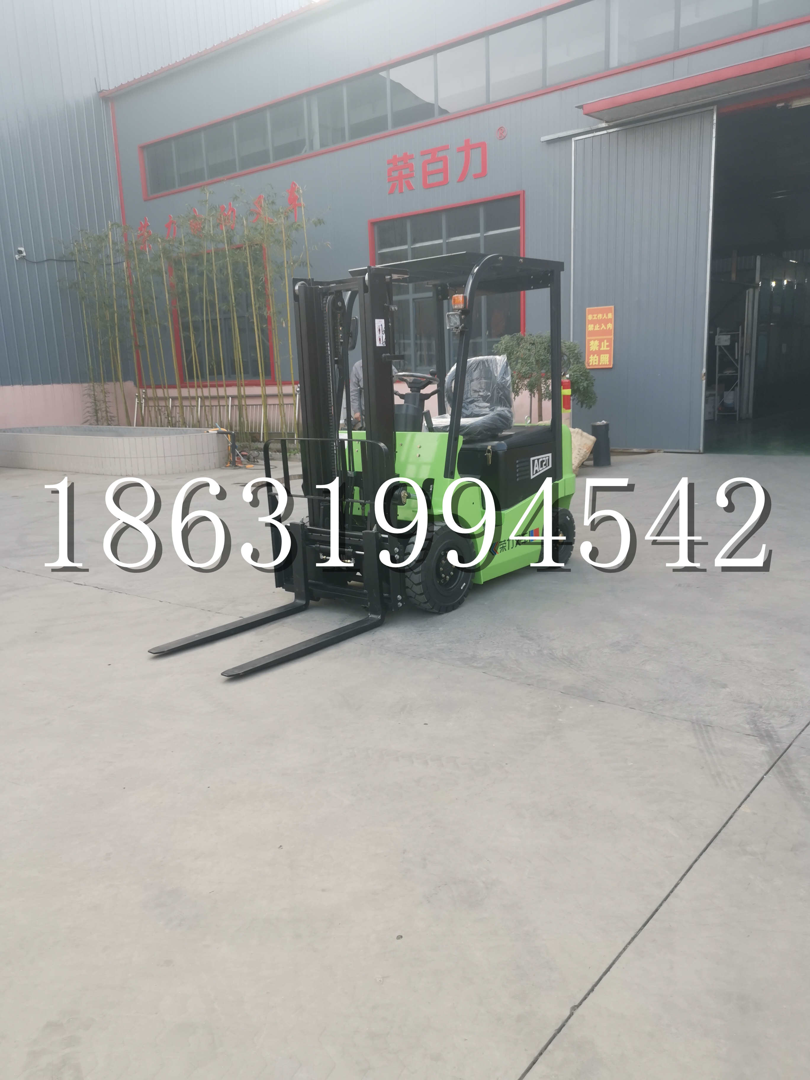 富宁县优程2.5吨站驾式全电动液压搬运车3吨电动叉车锂电池托盘铲车地牛